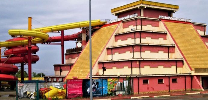 Аквапарк «Город Солнца» город Пятигорск